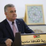 الأحمد