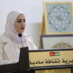 الأحمد