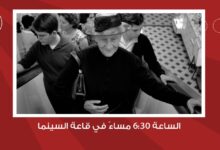 شومان