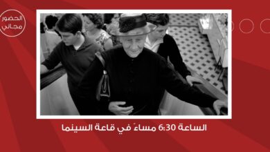 شومان