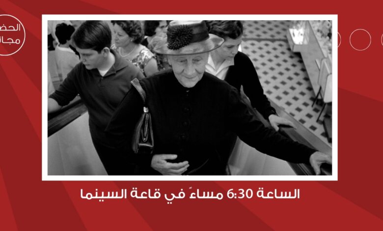 شومان