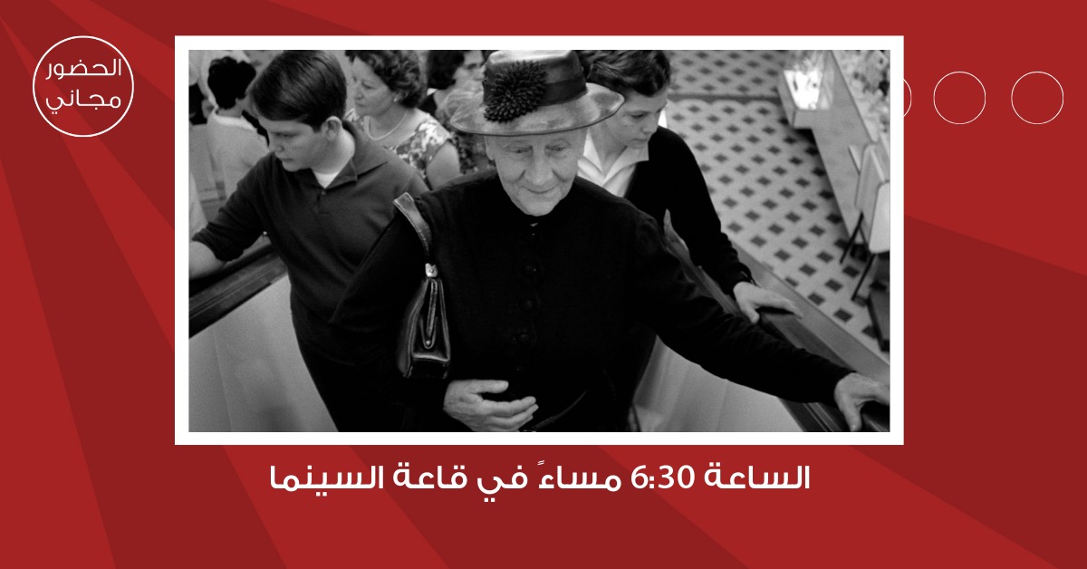 شومان