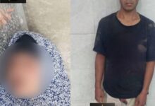 جريمة