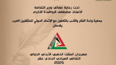 وزير الثقافة