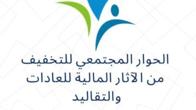 بيان