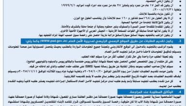 إعلان