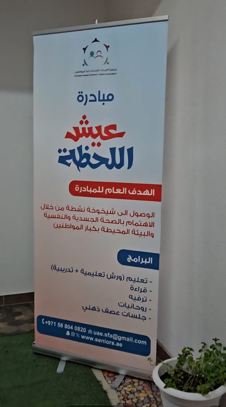 إطلاق