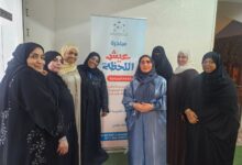 إطلاق