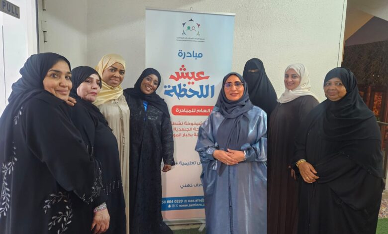 إطلاق