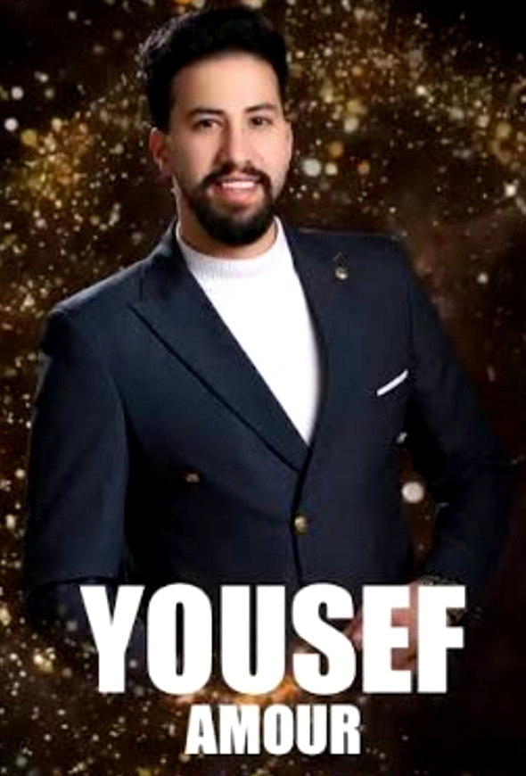 يوسف