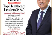 فوربس
