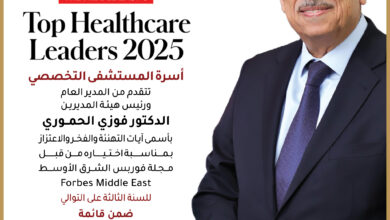 فوربس