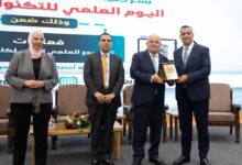 الهاشمية