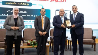 الهاشمية