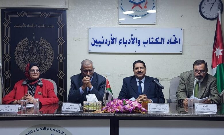 أمسية