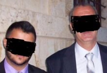 فاجعة