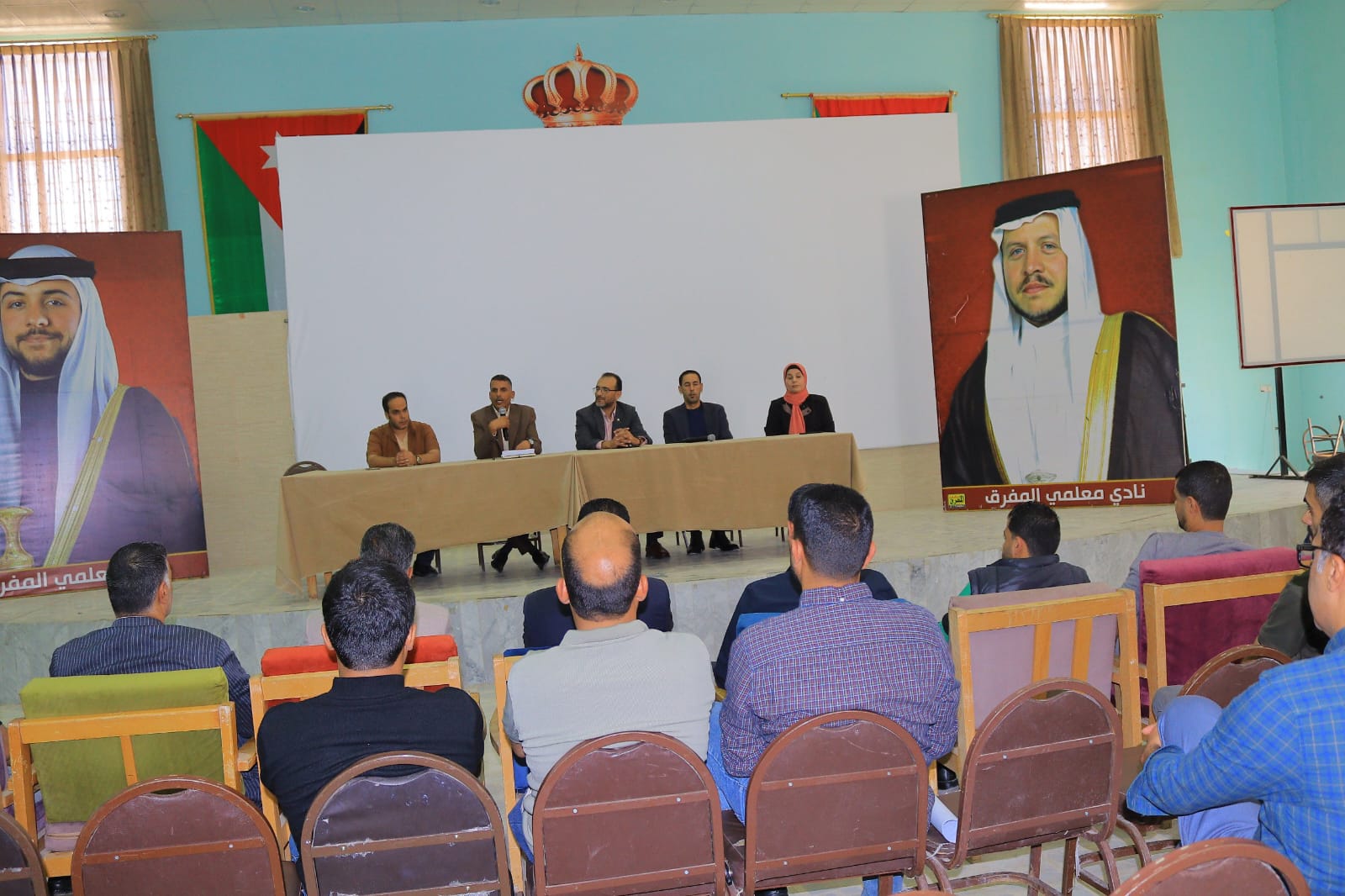 تربية