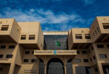 وظائف جامعة الملك سعود