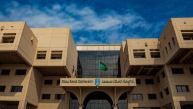 وظائف جامعة الملك سعود