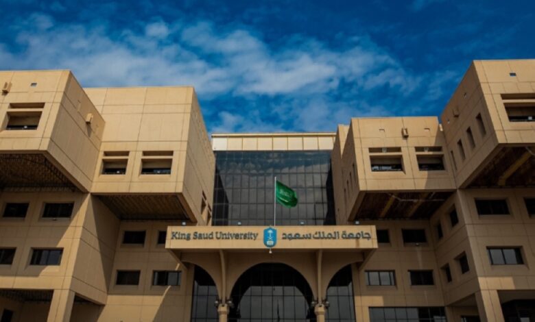 وظائف جامعة الملك سعود