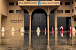 وظائف جامعة الملك سعود