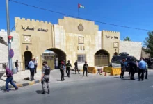 أمن الدولة