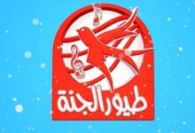 قناة