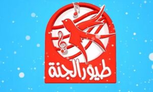 قناة 