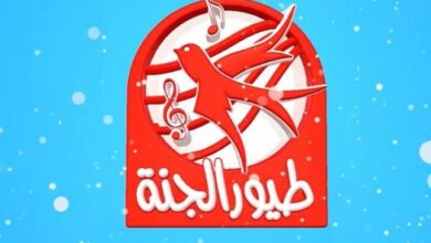 قناة