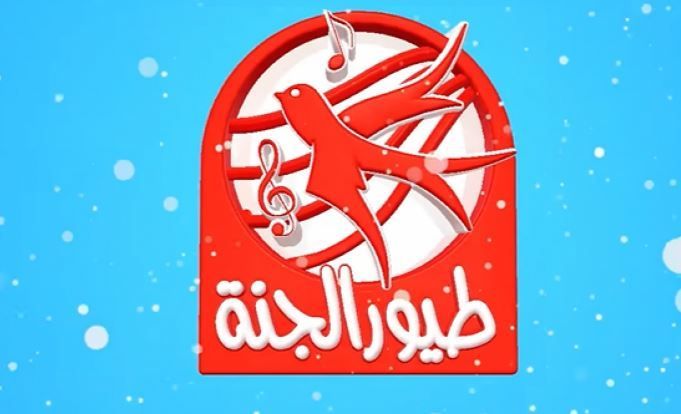 قناة