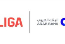 البنك