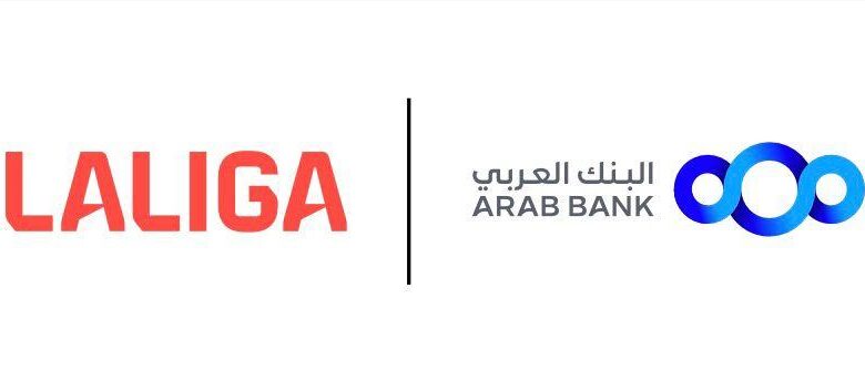 البنك