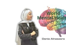 الصحة النفسية