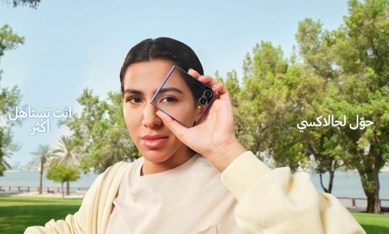 سامسونج