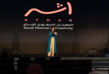 الإبداع