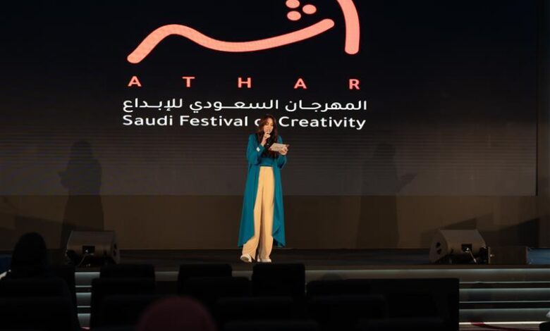 الإبداع