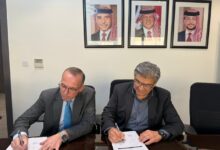 اتفاقية