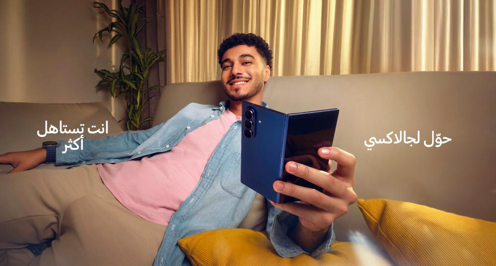 سامسونج