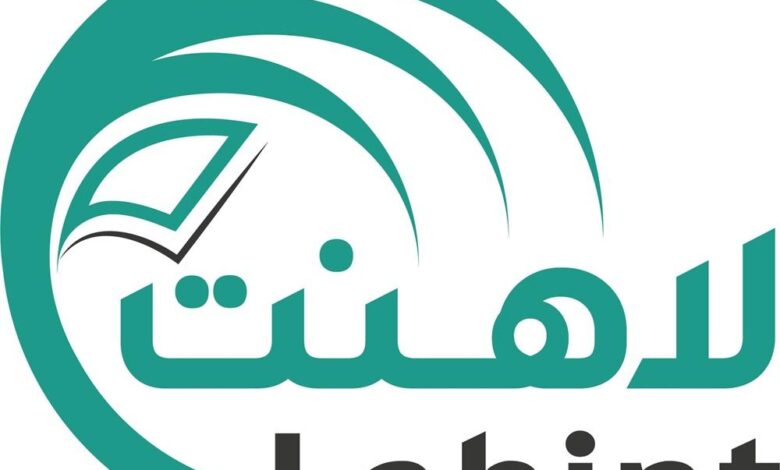 جوجل