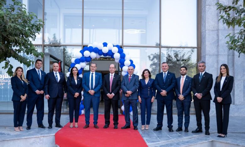 بنك الأردن