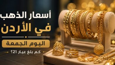 ذهب