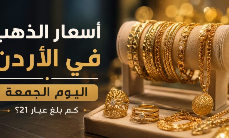 ذهب