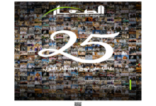 مجلة الصقّار 2026 ونادي صقاري الإمارات