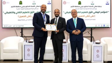 بنك صفوة الإسلامي راعياً للمؤتمر الوطني الأول للتعليم التقني والتطبيقي في جامعة اليرموك