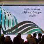 قمة الصيادلة الأولى 2026