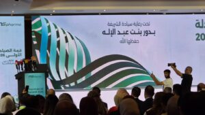 قمة الصيادلة الأولى 2026