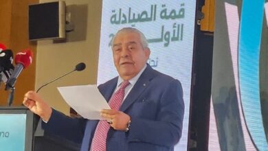 قمة الصيادلة الأولى 2026