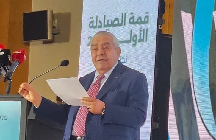 قمة الصيادلة الأولى 2026