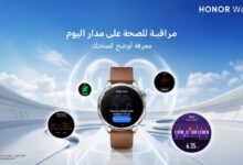 ساعة HONOR Watch 6 الذكية ببطارية طويلة ومزايا صحية ورياضية