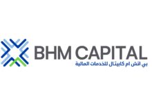 بي اتش ام كابيتال تبدأ صناعة السوق في بورصة أستانا الدولية بكازاخستان